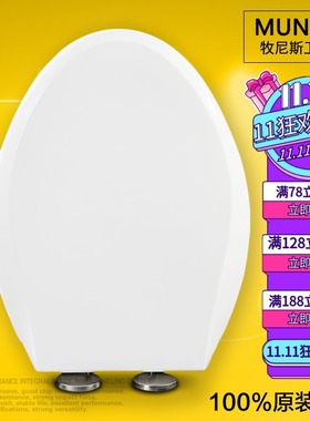 座坐便圈盖板 马桶盖适配TOTO SW794B CW886B CW988B CW986B