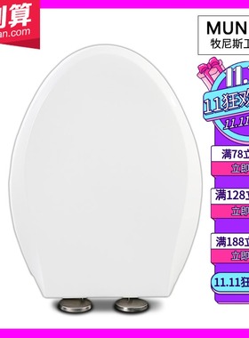 马桶盖 座便盖老式加厚适配TOTO CW 980K SWN 980K SW981B 985B