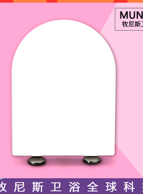 马桶盖 老式缓冲坐便盖适配乐家346527000 346567000 34945N000