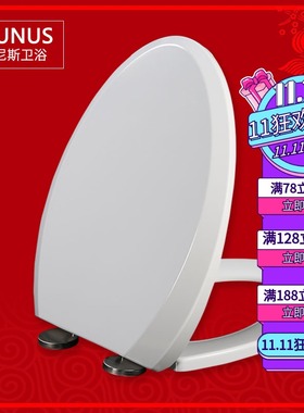 通用马桶盖 加厚座便盖适配TOTO CW745 792 974 195 986 904 872