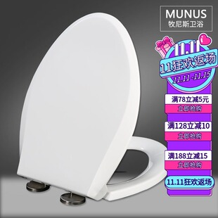 通用马桶盖适配科勒K-4636-4653-4713T-3384 3489 3722 4343 4027