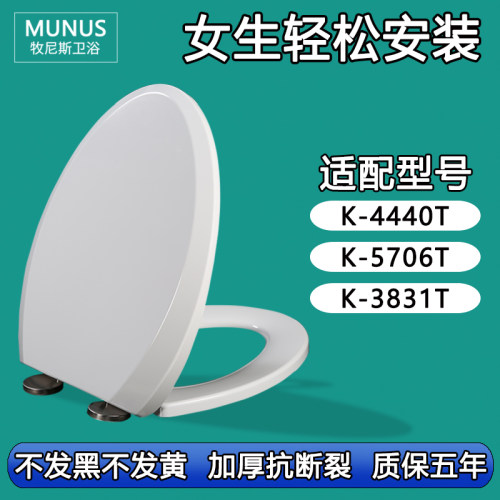 座坐便圈 缓降马桶盖适配科勒K-4440T K-5706T K-3831T