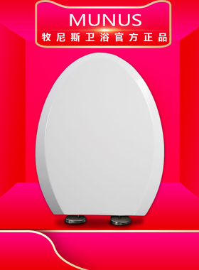 TOTO通用马桶盖TC394CVK 适配CSW718B CW854 CW764 CW988 CW886B