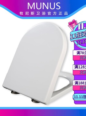 马桶盖 老式座坐便盖板适配TOTO SW829B SW829RB CW829B CW829RB