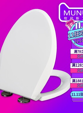 通用马桶盖老式坐便盖 适配TOTO CW 436 764 864 854 805 844 B R