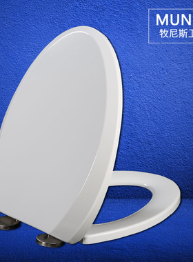 马桶盖  坐便圈加厚盖板适配TOTO CW836B CW837B CW844B CW854SB