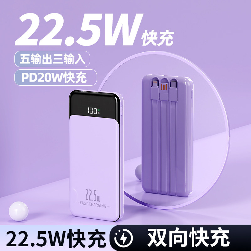 【充电宝3c认证可上飞机】20移动电源