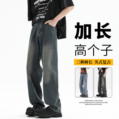 复古牛仔裤男生190cm春秋季