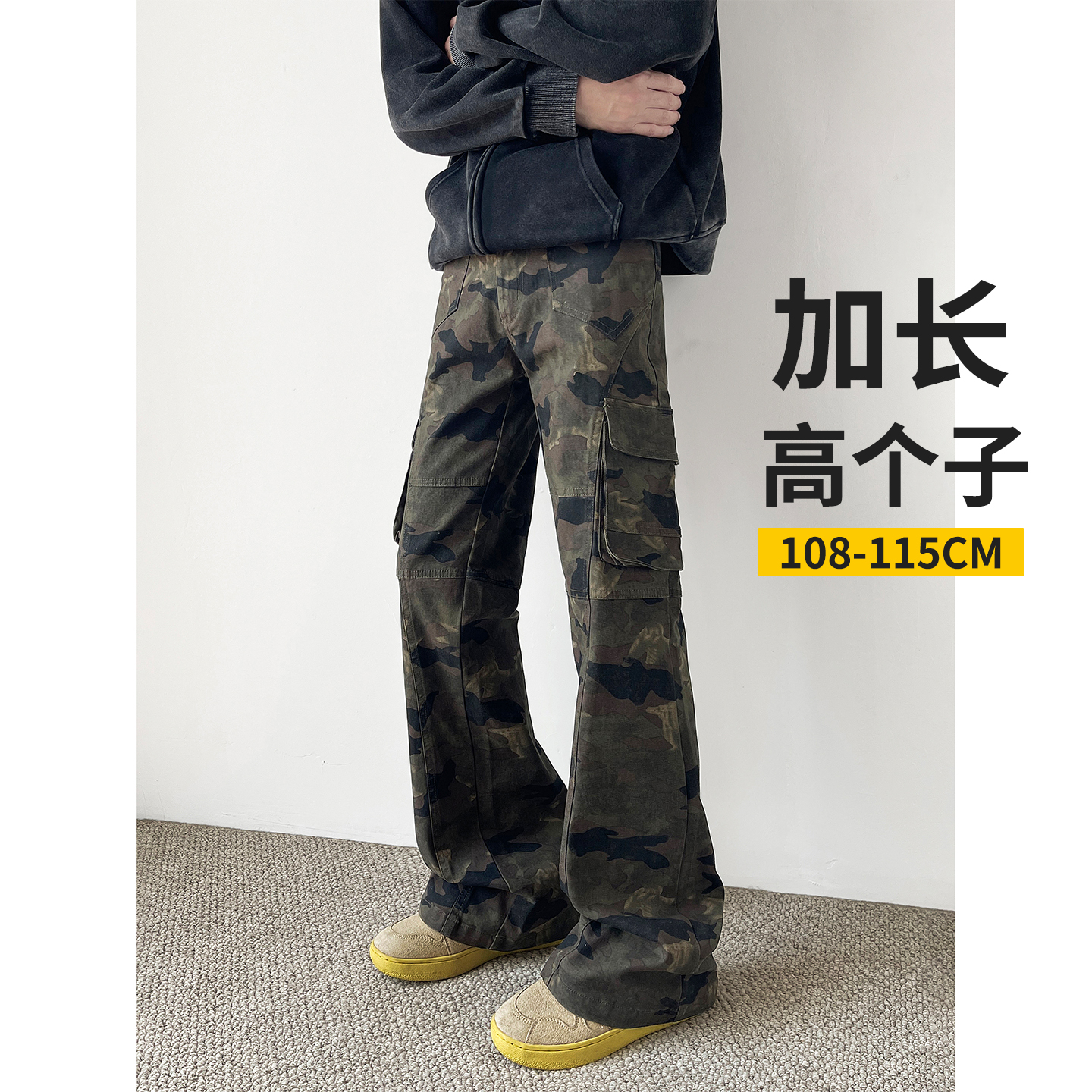 加长美式vibe显瘦微喇迷彩工装裤