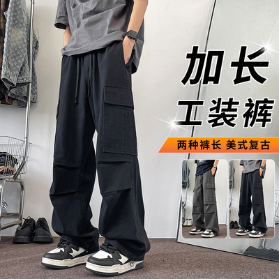 加长工装裤子男直筒春秋2025新款