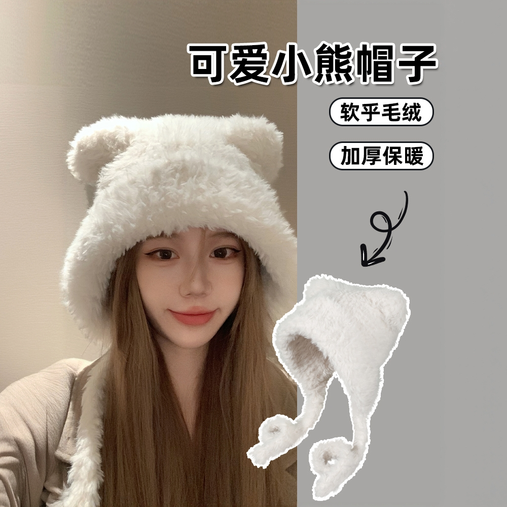 白色毛绒帽子女秋冬可爱小熊耳朵大头围显脸小保暖针织护耳雷锋帽
