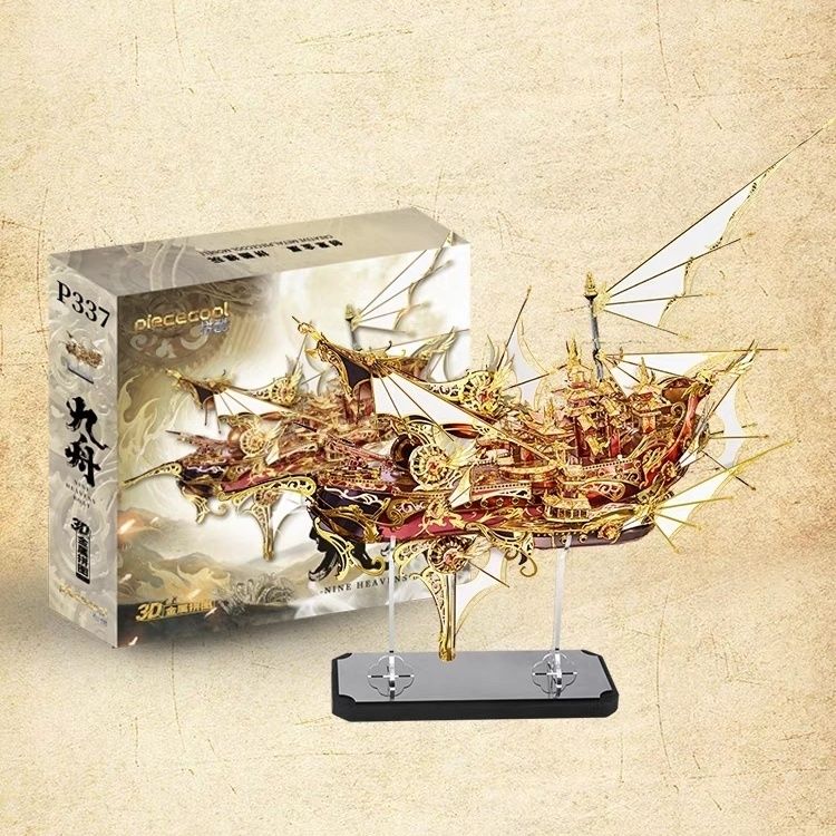 拼酷秦时明月蜃楼九舟金属拼装模型立体拼图手工DIY玩具生日礼物