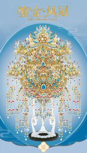 钢达大鎏金凤冠拼装手工拼图闺蜜模型国风结婚立体金属礼物佩戴女