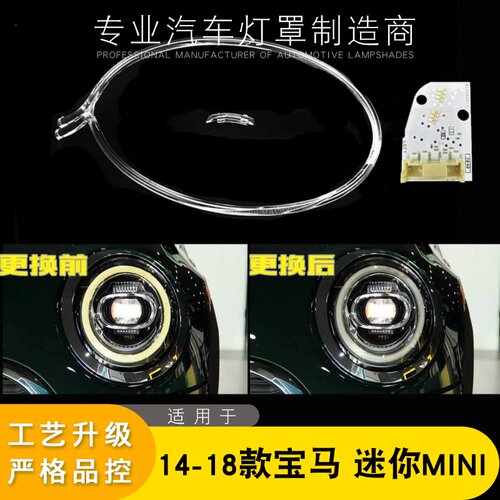 AoWeiQi迷你大灯光导特价热卖