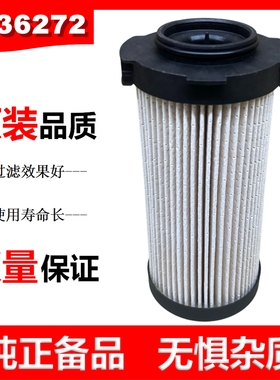 FS36272柴油滤芯适配福田皮卡系列货车轻卡柴油滤清器36272柴滤
