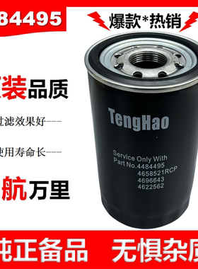 4484495适配五十铃JX-6269 8-9439637-01/1/4/8 JLX-387 P550596