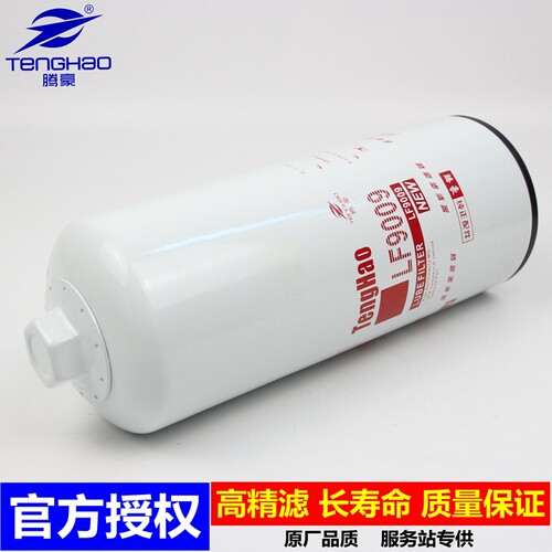 LF9009适配东风天龙挖掘机油滤清器3401544机油滤芯JLX-350C机滤