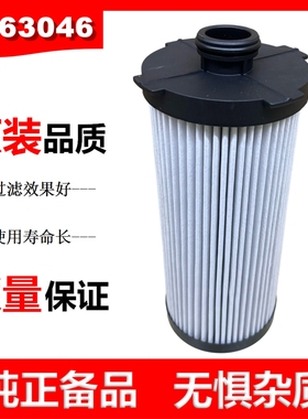 FF63046柴油滤芯FH21302柴油滤清器纸芯适配欧曼福康X12 5486895