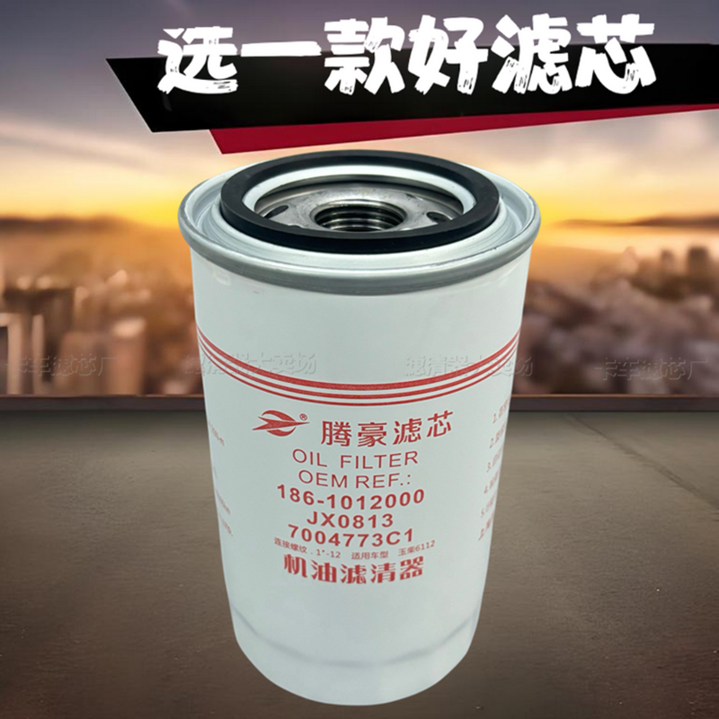 机油滤清器186-1012240机油滤芯