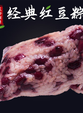 纯手工新鲜现做多口味素粽红豆粽