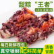 美珍妈妈粽子新鲜现做红豆金丝蜜枣粽甜味传统手工素粽嘉兴大粽子
