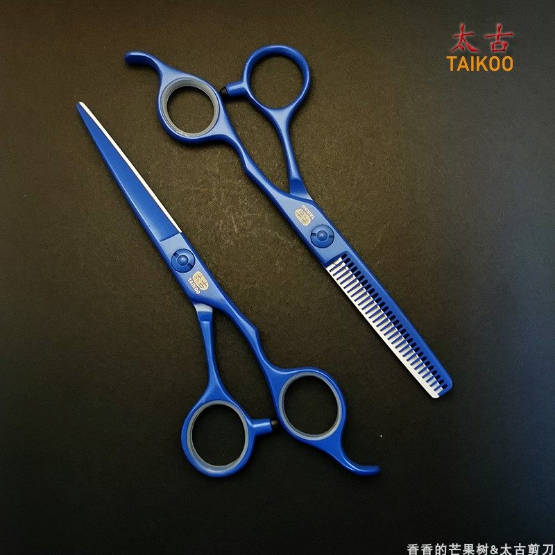 太古彩蓝色JTK60L手型剪6寸平牙剪套装刘海理发美发发廊专业刀剪,居家日用,美发刀剪,淘宝优惠券,粉丝福利购,淘宝优惠卷