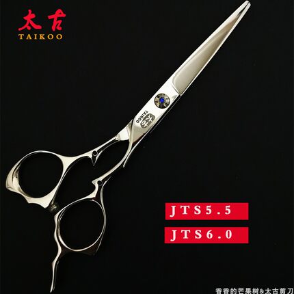 太古正品美发理发器剪刀发型师5.5，6寸JTS刘海打薄平剪手型剪