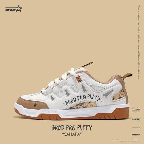 RIPSTAR立体膨胀复古板鞋