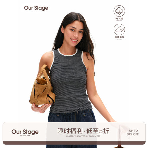Our Stage 96%纯棉柔软高弹小圆领撞色条纹修身显瘦背心外穿女