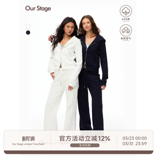 两件套套装 Our 纯色卫裤 挺括有型高弹空气层棉感连帽卫衣 Stage