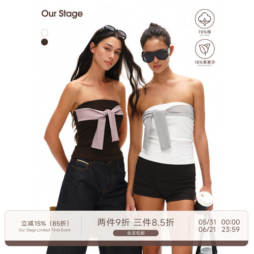 Our Stage 莱赛尔温润贴肤透气条纹绑带胸前防滑条修身百搭抹胸