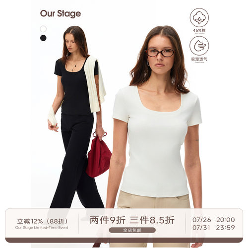 Our Stage 双重亲肤短款U领上衣女夏季修身显瘦正肩短袖T恤