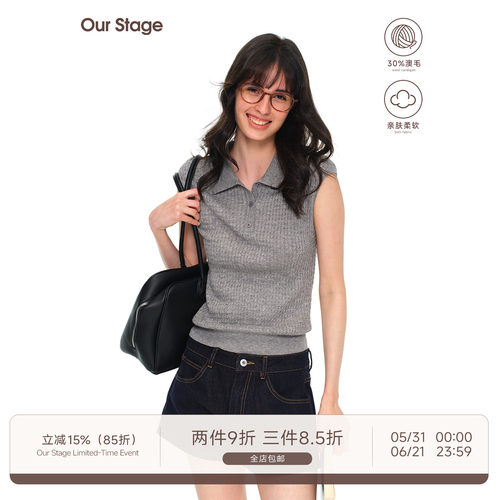 Our Stage POLO领高弹细支扭花柔软亲肤毛织短袖 6.15 20:00上新