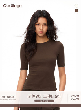 Our Stage 经典有机棉简约圆领修身显瘦咖色中袖T恤上衣女