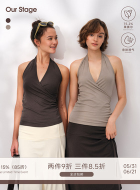 Our Stage 莱赛尔丝滑高弹交叉V领挂脖修身遮副乳堆褶吊带背心