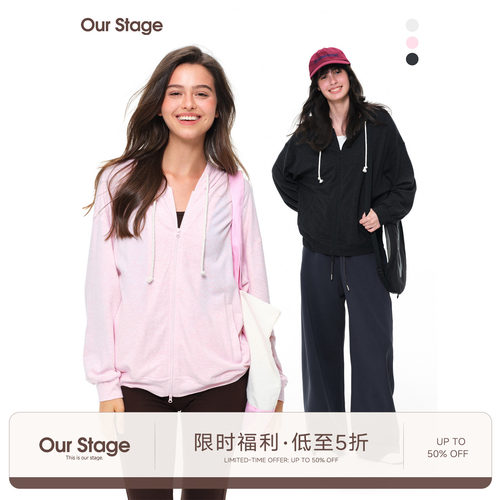 Our Stage 兰精天丝棉柔软春秋连帽宽松撞色双开头拉链百搭卫衣