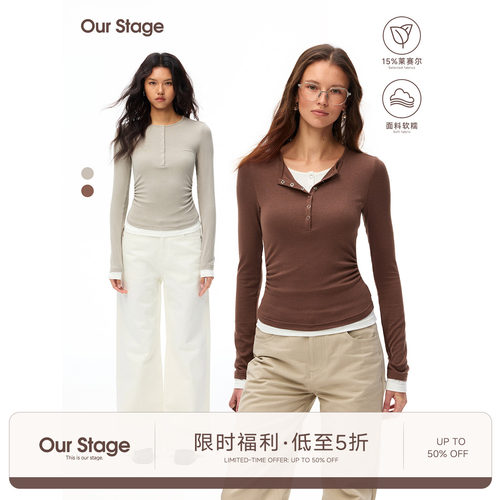 Our Stage 莱赛尔垂坠顺滑假两件亨利领撞色长袖T恤打底衫女