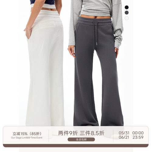 Our Stage 吸湿不闷汗100%全棉松紧腰宽松显瘦阔腿喇叭休闲裤
