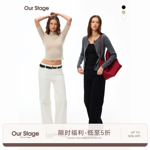 Our Stage 100%双面棉软糯亲肤全棉修身显瘦白色直筒休闲裤女
