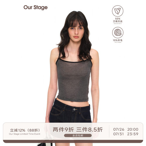 Our Stage 天丝软糯亲肤细肩带大U领复古修身贴身及胯条纹吊带