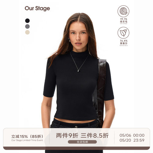 Our Stage 莱赛尔绵羊毛凉感亲肤半高领上衣女基础中袖T恤打底衫
