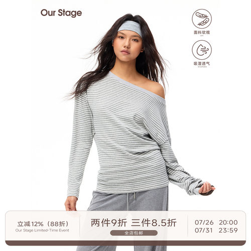 Our Stage 垂坠顺滑斜肩一字肩上衣女宽松显瘦条纹长袖T恤