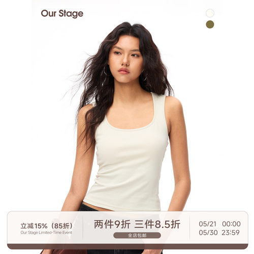 Our Stage 95%有机棉亲肤环保夏季方圆领修身显瘦白色背心吊带