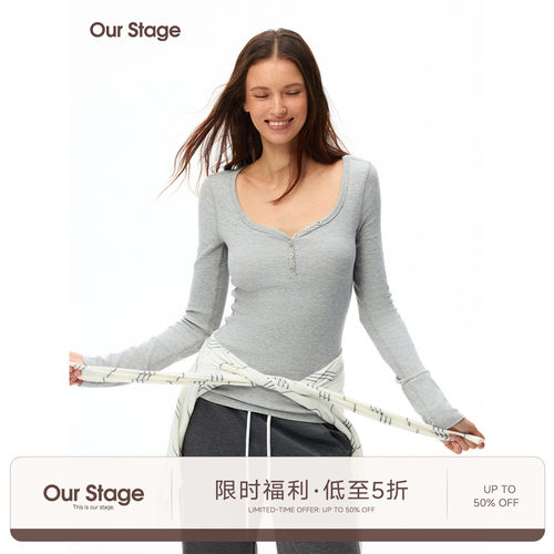 Our Stage 柔软与高弹兼具春秋季V领桃心领修身显瘦基础长袖T恤女