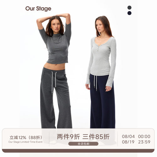 Our Stage 高弹抗皱天然棉垂感撞色直筒裤女宽松显瘦休闲长裤