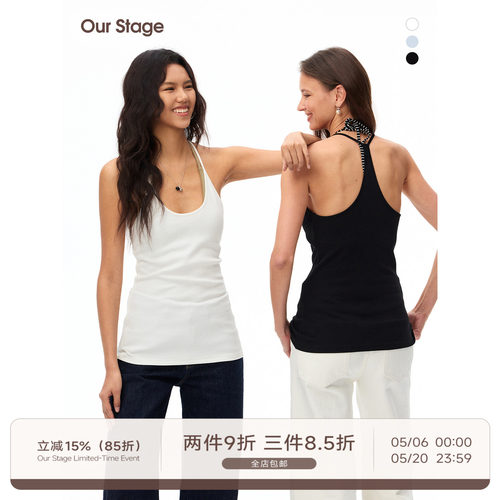 Our Stage 高弹抗皱圆领工字背修身及胯纯色U领吊带背心女夏季