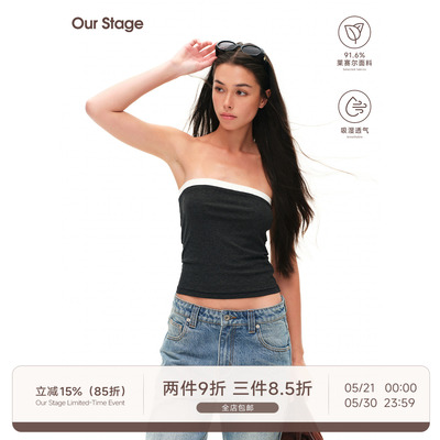Our Stage 莱赛尔透气亲肤复古经典条纹拼色修身百搭显瘦抹胸