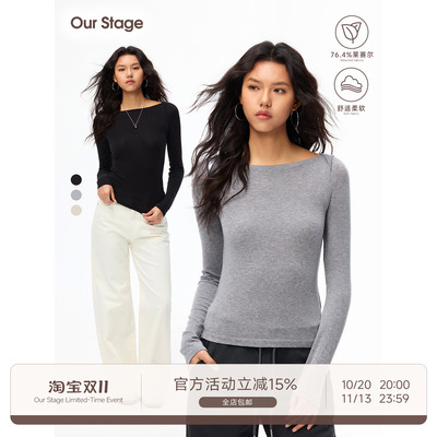 Our Stage 甄选天丝羊毛细腻亲肤船领修身显瘦长袖T恤打底衫