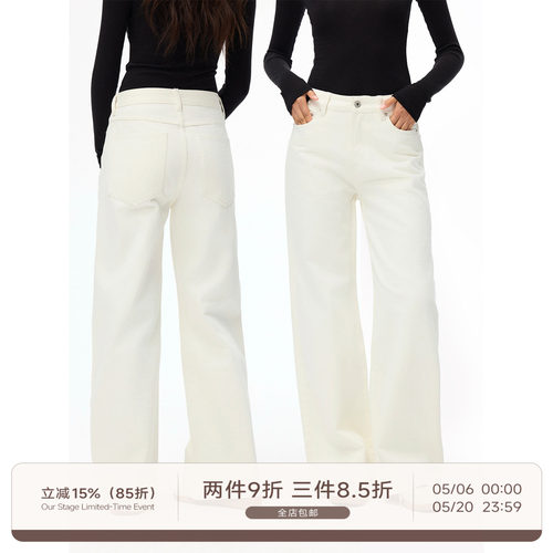 Our Stage 100%纯棉清爽百搭显瘦中低腰直筒白色直筒牛仔裤
