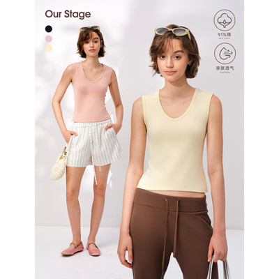 Our Stage 91%棉软糯亲肤高弹V领修身不紧绷遮副乳绑带吊带背心